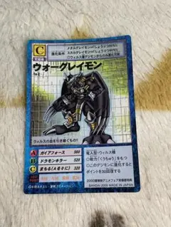 旧デジモンカード デジモンカードゲーム