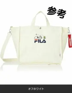 限定出品‼️／FILA ×スヌーピー コラボ トートバッグのサムネイル
