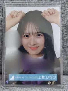 日向坂46 上村ひなの アクリルスタンド 直筆サイン - メルカリ