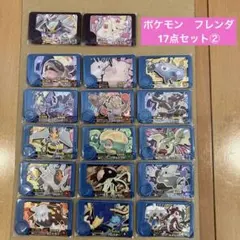 ポケモン　フレンダ⭐️引退品　ST2点＋トレジャー15点セット②