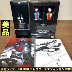 2026年最新】仮面ライダー the firstの人気アイテム - メルカリ