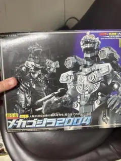 Item thumbnail for item bdbb0c91-9cff-4e78-8841-3b895874b62f