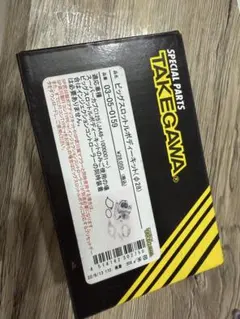 SP武川 APE/XRモタード バッテリーキット 09-00-0022 - メルカリ