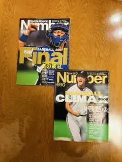 Item thumbnail for item 38e0b6e2-dff8-4f38-81d5-b135b56ae804