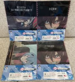 一番くじ エヴァンゲリオン～初号機vs第13号機～H賞 クリアファイルセット4点
