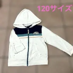 オンワード樫山　anyFAM フード付きジャケット 120