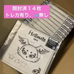 NEXZ Hellmate 通常盤 CD 8枚 開封済 封入なし - メルカリ