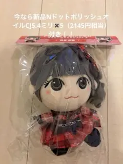FRUITS ZIPPER 公式ペンライト　月足天音　ぬいぐるみ　即購入可 FRUITS ZIPPER 月足天音 ちびぬい Ver.3 フルーツジッパー - メルカリ