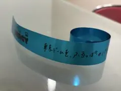 2026年最新】fruits zipper 銀テの人気アイテム - メルカリ