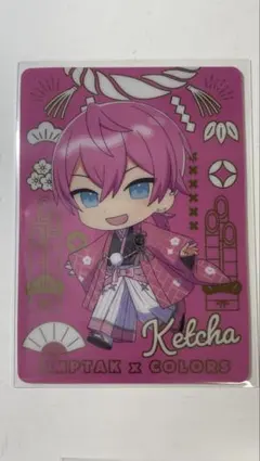 AMPTAKxCOLORS けちゃ コレクションカード