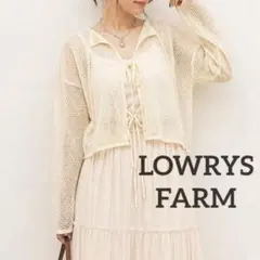 LOWRYS FARM 2WAYメッシュリボンサマーカーディガン　タグ付き