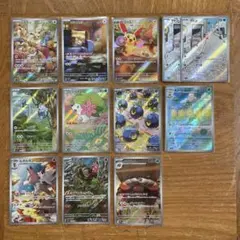 2025年最新】ar セット ポケモンの人気アイテム - メルカリ