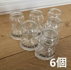 2025年最新】コカレロ ボムグラス グラスの人気アイテム - メルカリ