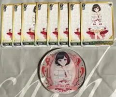2026年最新】ヴァイス 美竹蘭の人気アイテム - メルカリ