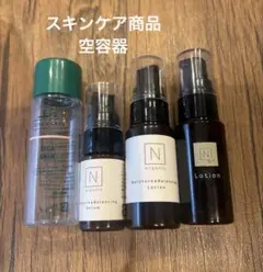 【空容器】N organic ・VT CICA スキンケア トライアルセットのサムネイル