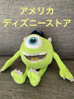 【アメリカ】マイク・ワゾウスキ ぬいぐるみ 約28cm