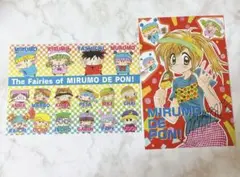 漫画家 篠塚ひろむ先生 ちゃお「ミルモでポン！」直筆サイン色紙 ミルモでポン！（7） (ちゃおコミックス) | 篠塚ひろむ | 少女