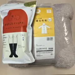 着る毛布 布団・毛布