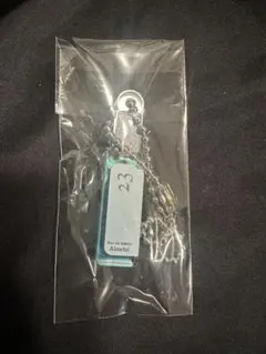 新品未開封 Aimetoi ガチャ 23 キーホルダー