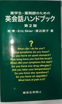 Item thumbnail for item 4efd8f75-eded-48ba-800c-09244cc38bdf