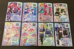 アイカツカード アピールポイント650 クール キュート8枚セット