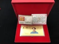 中国　毛沢東　金帀大全14枚セット 2025年最新】毛沢東 記念 コインの人気アイテム - メルカリ