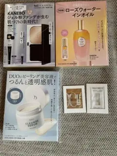 ヴォーチェ　3月号　付録