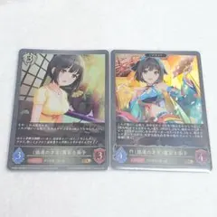2026年最新】shadowverseの人気アイテム - メルカリ
