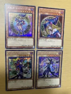 遊戯王　ブラックマジシャン　ブラックマジシャンガール　シク　ウルトラ　QCAC