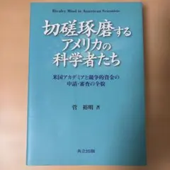 Item thumbnail for item 690b01e0-9fdd-4dcf-96c1-3b1c1e69f770