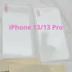 iPhone 13/13 Pro ガラスフィルム ブルーライトカット