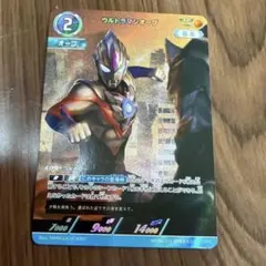 ウルトラマンダイナ 銀フレーム RRR ウルトラマンカードゲーム プロモ