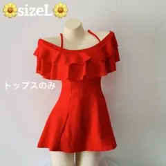 Tarosan様 リクエスト 3点 まとめ商品