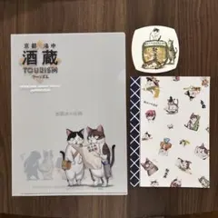 ツーリズムEXPOジャパン2026 佐々木酒造　猫　クリアファイル　ノート