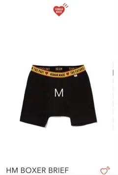 HUMAN MADE BOXER BRIEF ブラック M