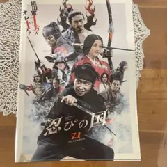 忍びの国 豪華メモリアルBOX('17映画『忍びの国』製作委員会)〈4枚組