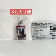 仮面ライダーめじるしアクセサリー3 ライダーカード カメンライドディエンド