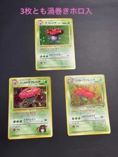 Item thumbnail for item 24896ae5-3f8c-4082-bad4-afbc2d94498f