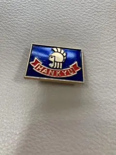 阪急ブレーブス こども会バッチ 1970年代半ばの品 阪急ブレーブス こども会バッチ 1970年代半ばの品