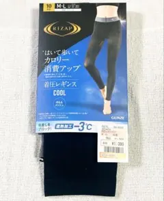 ライザップ 着圧レギンス M-L
