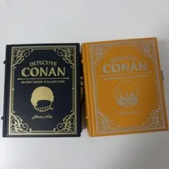 名探偵コナン 安室　赤井　シークレットブックコレクション　2個セット