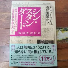 タイムマシン心理療法 : 未来・解決志向のブリーフセラピー - メルカリ