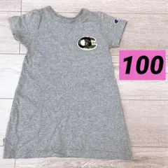 チャンピオン　半袖ワンピース　グレー　キッズ服　女の子　100 ポケット付き