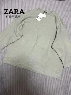 新品未使用　ZARA ニット　セーター　オーバーサイズ　ライトグリーン