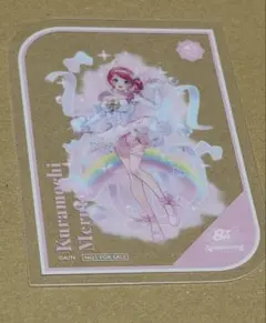 にじさんじ　8周年　特典　倉持めると