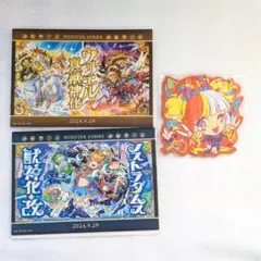 モンスト 一番くじ アートボード ラバーコースター セット モンスト 一番くじ イラスト ボード ラバーコースター 4個セット