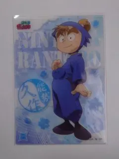 忍たま乱太郎　クリアカード