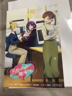 メルカリ
