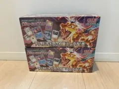 ポケモンカードゲーム 黒炎の支配者 BOX シュリンク付き ポケモンカード 黒炎の支配者 未開封BOX シュリンク付き 【公式通販】