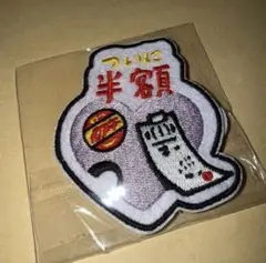 2026年最新】ヨルシカ 缶バッジの人気アイテム - メルカリ